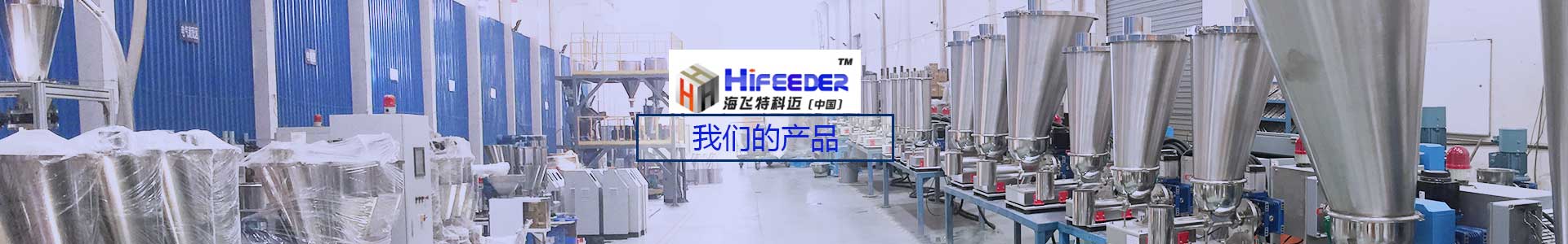 無錫（xī）91在线精品科邁機械（xiè）設備有限公（gōng）司