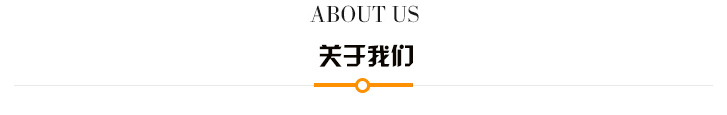 走進海（hǎi）飛特